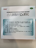 [巧維迪]小兒碳酸鈣D3顆粒 0.75g:2.5μg*14袋 2盒裝 0.75g:2.5μg*14袋/盒 維生素D兒童補鈣藥片非迪巧 26年3月過(guò)期 曬單實(shí)拍圖
