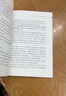 【包郵】認(rèn)知覺(jué)醒+認(rèn)知驅(qū)動(dòng) 周嶺力作 （套裝共2冊(cè)）智元微庫(kù)出品 京東自營(yíng) 曬單實(shí)拍圖
