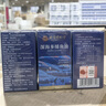 北京同仁堂深海魚肝油高純度omega3成年95%以上輔助降血脂老人軟化血管 3瓶改善裝【日常養(yǎng)護(hù)】 清理血栓護(hù)眼明目增強(qiáng)免疫力魚肝油的功效與作用記憶力 曬單實(shí)拍圖