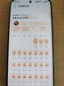 HUAWEI Pura 80 12GB+512GB 絲絨黑 絲絨直屏 紅楓原色影像 全新鴻蒙AI 華為鴻蒙智能手機(jī) 曬單實(shí)拍圖