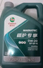 嘉實(shí)多（Castrol）全合成汽機油 磁護專(zhuān)享API SP/GF-6 0W-20 4L 京東養車(chē) 曬單實(shí)拍圖
