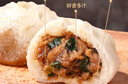 頭廚老面小籠包共500g約20個嵊州風(fēng)味鮮肉包子早餐食品半成品速食 曬單實拍圖