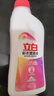 立白活氧彩衣漂漬液600g 彩色衣物色漬凈 清新不刺鼻 漂洗頑固污漬 曬單實(shí)拍圖