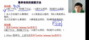 一等文2026考研英語一二網(wǎng)課作文萬能模板班高分寫作批改答疑課程26 2026考研英語作文定制模板補差班【作文模板】 【一等文】英語一/二 曬單實拍圖