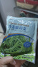 Yihai 億海眼眉菜200g*5袋 大連產(chǎn)無沙免洗免切無需泡發(fā)火鍋菜源頭直發(fā) 曬單實(shí)拍圖