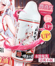 謎姬潤(rùn)滑液房事免洗可舔持久飛機(jī)杯精油專用高潮液成人夫妻情趣用品 曬單實(shí)拍圖