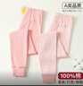 兒童秋褲女童純棉秋冬保暖褲A類純色中大童百搭打底校服神器褲子 粉色條紋 150cm （建議身高140-150） 曬單實(shí)拍圖
