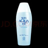 曼秀雷敦新碧水薄清爽防曬露SPF50+PA+++ 80g【臨期清倉(cāng)】學(xué)生軍訓(xùn) 曬單實(shí)拍圖