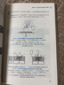 3D打印技術(shù)原理、應(yīng)用與實(shí)訓(xùn) 曬單實(shí)拍圖