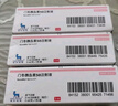[諾和諾德（novo nordisk）]門(mén)冬胰島素50注射液 3ml:300IU(筆芯) 5盒裝 曬單實(shí)拍圖