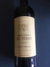 Vieux Chateau du Terme黛墨酒莊干紅葡萄酒2020年750mL紅酒名莊送禮冰袋配送 曬單實(shí)拍圖