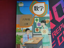 【新華書店正版】適用2025六年級上冊數(shù)學(xué)書人教版 小學(xué)6六年級數(shù)學(xué)上冊課本教材教科書 新版數(shù)學(xué)6六上數(shù)學(xué)書課本 人民教育出版社 六年級上冊數(shù)學(xué) 曬單實拍圖