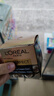歐萊雅（LOREAL）黑松露金致臻顏午夜日霜50ml 補(bǔ)水保濕滋潤清爽不粘膩禮物女生 曬單實拍圖