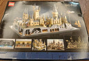【95成新】樂高（LEGO）積木拼裝哈利波特76419霍格沃茨城堡庭院18歲+玩具生日禮物上新 曬單實拍圖