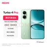 小米（MI）【國家補(bǔ)貼】REDMI Turbo 4 Pro 第四代驍龍8s 7550mAh長續(xù)航 12GB+256GB 綠色 小米紅米5G手機(jī) 曬單實(shí)拍圖
