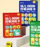 【時(shí)光學(xué)】幼兒控筆訓(xùn)練線條數(shù)字拼音三盒裝可擦寫早教兒童專注力訓(xùn)練益智2-6歲寶寶描紅練字畫畫本 曬單實(shí)拍圖