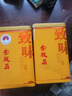 歡樂(lè )婆武夷山金駿眉茶葉特級正宗紅茶桐木關(guān)金俊眉濃香型禮罐裝禮盒裝 500g 曬單實(shí)拍圖