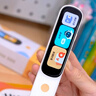 阿爾法蛋詞典筆D1Plus 英語點讀筆翻譯筆 小學(xué)初中新教材適用電子詞典掃描筆單詞筆學(xué)習(xí)機 曬單實拍圖