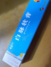 奇正藏藥 白脈軟膏20g/盒 曬單實拍圖