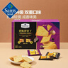 薯脆薄餅干（黑松露味&黑蒜味）1.32千克 1.32kg*1箱 曬單實(shí)拍圖