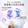 舒客第3代美白牙膏 7天白22度逆轉10年牙黃護齦 智感白240g 新老隨機 曬單實(shí)拍圖