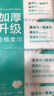 全棉時(shí)代洗臉巾自營(yíng) 100抽*6包100%棉柔巾一次性毛巾20*20CM 曬單實(shí)拍圖