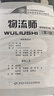 物流師（國家職業(yè)資格2級）（第2版）--國家職業(yè)資格培訓(xùn)教程 曬單實拍圖