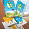 53天天練小學(xué)英語(yǔ)五年級(jí)上冊(cè)WY外研版2025秋季含測(cè)評(píng)卷參考答案（三年級(jí)起點(diǎn)）五三天天練5 3天天練 曬單實(shí)拍圖