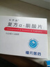 [科羅迪]復方α-酮酸片 0.63g*100片 3盒裝 27年3月過期 曬單實拍圖