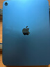 Apple/蘋果【國家補貼】iPad 11英寸 A16芯片2025年款 平板電腦 (128GB WLAN版/學(xué)習(xí)辦公娛樂)藍色 曬單實拍圖