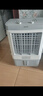 奧克斯風(fēng)扇空調(diào)扇制冷/冷風(fēng)機(jī)家用冷風(fēng)扇/制冷風(fēng)扇落地/電扇制冷機(jī) 水風(fēng)扇 工業(yè)空調(diào)冷氣扇FLS-Z38B 曬單實(shí)拍圖