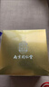 【官方藥房店】南京同仁堂匠后美白祛斑睡眠面膜免洗美白提亮膚色涂抹式男女士 一瓶試用裝 曬單實(shí)拍圖