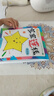 晨風(fēng)童書 幼兒快樂學(xué)畫本寶寶連線基礎(chǔ)+提高（套裝全2冊） 曬單實拍圖