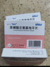 [星迪] 苯磺酸左氨氯地平片 2.5mg*28片/盒 5盒裝 曬單實拍圖
