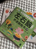 3Q潛能訓(xùn)練貼貼畫 全套30冊 3-6歲兒童左右腦全腦開發(fā)邏輯思維益智游戲訓(xùn)練  曬單實(shí)拍圖