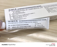 麗芙維a酸乳膏0.025%*10g維A酸軟膏祛痘印修復(fù)淡化痘印痘坑修復(fù)祛痘藥膏凝膠祛斑改善黑色素雞皮膚去黑頭 曬單實拍圖