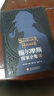 福爾摩斯探案全集（全三冊）原著原版正版 柯南道爾著珍藏版 青少年版成人版小學(xué)生版書籍 偵探懸疑推理犯罪 曬單實拍圖