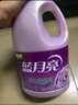 藍(lán)月亮 衣物柔順劑護(hù)理劑3kg套裝（薰衣草） 護(hù)衣留香防靜電溫和親膚 【囤貨裝】3瓶18斤 曬單實(shí)拍圖