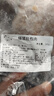 凘夢沅內(nèi)蒙古羊肚包肉新鮮羊肚草原特產(chǎn)冷凍真空袋裝食材送禮速食 蘇尼特羊肚包肉1斤 曬單實(shí)拍圖