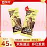 蒙?！颈苛芘l(fā)】隨變新品經(jīng)典香草麥片隨芯脆隨芯果口味冰淇淋雪糕 隨變經(jīng)典香草口味冰淇淋75g*45支 曬單實拍圖