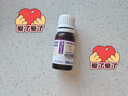 迪輔樂（DIPRO）安佑佳寶Bb-12 LGG益生菌嬰兒滴劑8ml 雙歧桿菌丹麥進(jìn)口 曬單實(shí)拍圖