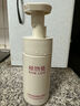 稀物集松茸菌菇氨基酸潔面乳20g 曬單實拍圖