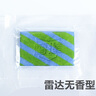 雷達(dá)（Raid）電熱蚊香片30片無(wú)香無(wú)香型有效驅(qū)蚊家用酒店電加熱器套裝補(bǔ)充裝室 30片 曬單實(shí)拍圖