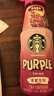 星巴克生咖 即飲咖啡 粉粉生咖270ml*6瓶+芒果火龍果檸檬270ml*6瓶裝 曬單實(shí)拍圖