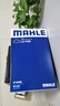 馬勒（MAHLE）空氣濾芯濾清器LX4160(邁騰B8全新帕薩特途觀L途安L速派1.8T/2.0T 曬單實(shí)拍圖