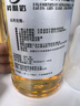 機械油10#20#30#40#50號工業(yè)機械齒輪 軸承機床潤滑防銹通用機油 英利達30號機械油1升 曬單實拍圖