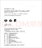 上海版小學(xué)數學(xué)新標準口算練習冊一二三四五年級上下冊數學(xué)練習本計算專(zhuān)項訓練小學(xué)生口算天天練上海滬教版口算本 三年級上冊+下冊【套裝2冊】 曬單實(shí)拍圖