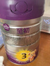 a2至初 2段奶粉較大嬰幼兒配方奶粉400g 6-12月齡禮盒裝 含乳鐵蛋白 曬單實(shí)拍圖