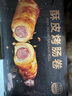 鋒味派酥皮烤腸卷800g/10根 香腸面包可頌零食早餐火腿腸空氣炸鍋食材 曬單實拍圖