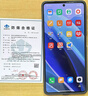 小米R(shí)edmi Note13 Pro防爆智能手機(jī)化工廠石油巡檢紅外NFC本安5G紅米 Note13【防爆版】 6GB+128GB 曬單實(shí)拍圖